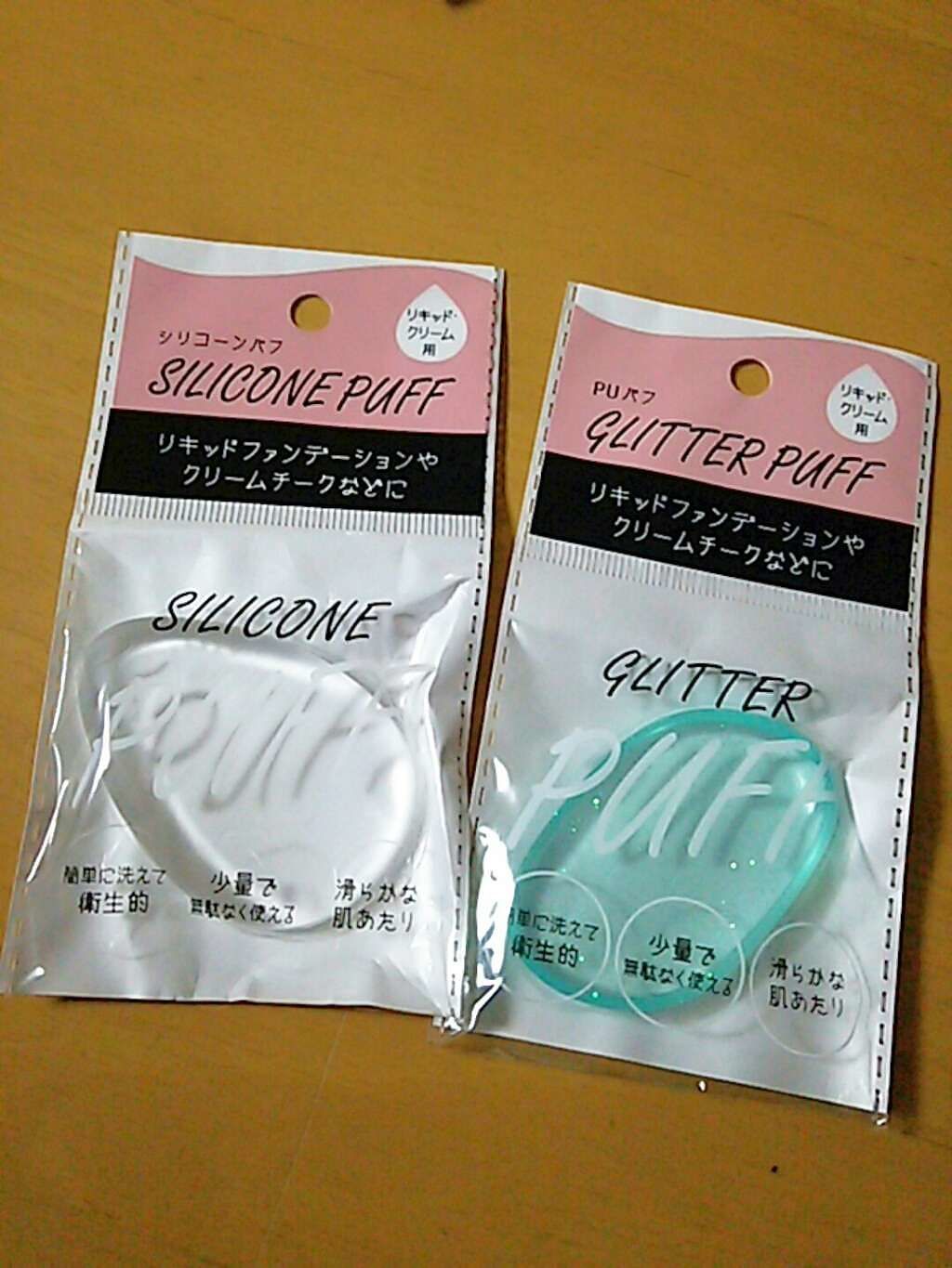 シリコンパフ/セリア/パフ・スポンジを使ったクチコミ(1枚目)