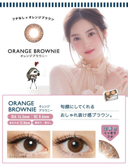 FLANMY 1day/FLANMY/ワンデー(1DAY)カラコンを使ったクチコミ(3枚目)