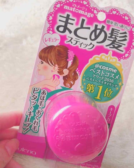 まとめ髪スティック レギュラー/マトメージュ/ヘアワックス・クリームを使ったクチコミ(1枚目)