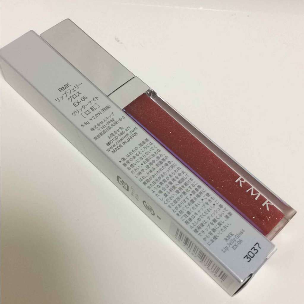 RMK リップジェリーグロス/RMK/リップグロスを使ったクチコミ(1枚目)