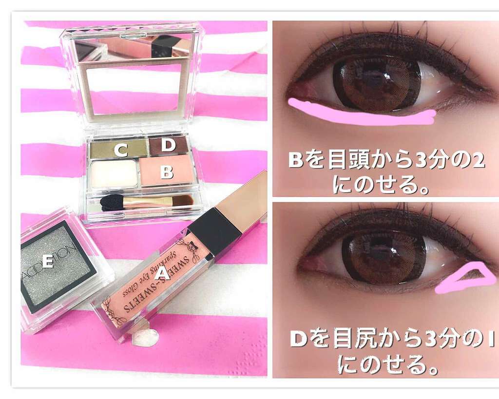 アディクション ザ アイシャドウ/ADDICTION/単色アイシャドウを使ったクチコミ(4枚目)