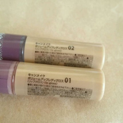 ボリュームアップレディグロス/キャンメイク/リップグロスを使ったクチコミ(3枚目)