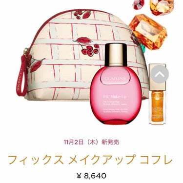 フィックス メイクアップ/CLARINS/ミスト状化粧水を使ったクチコミ（2枚目）