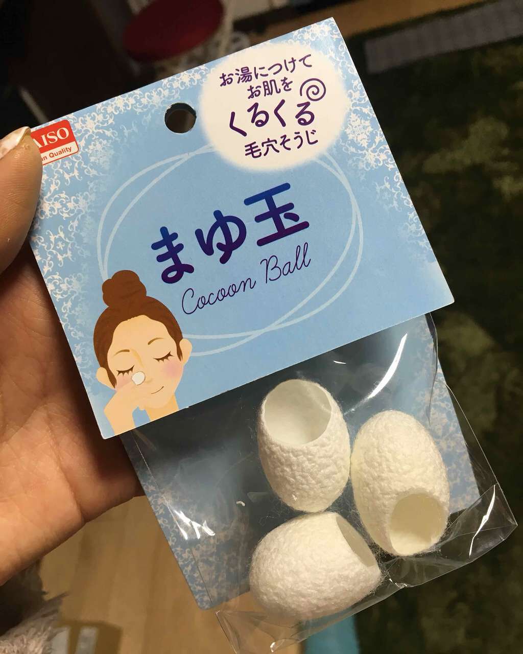まゆ玉/DAISO/その他スキンケアグッズを使ったクチコミ(1枚目)