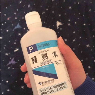 精製水（医薬品）/健栄製薬/その他を使ったクチコミ（1枚目）