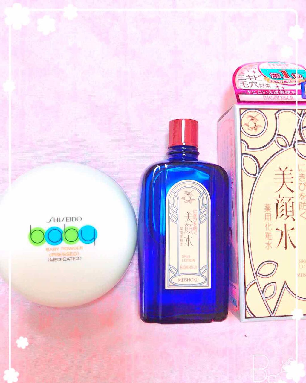 明色美顔水 薬用化粧水/美顔/化粧水を使ったクチコミ（1枚目）