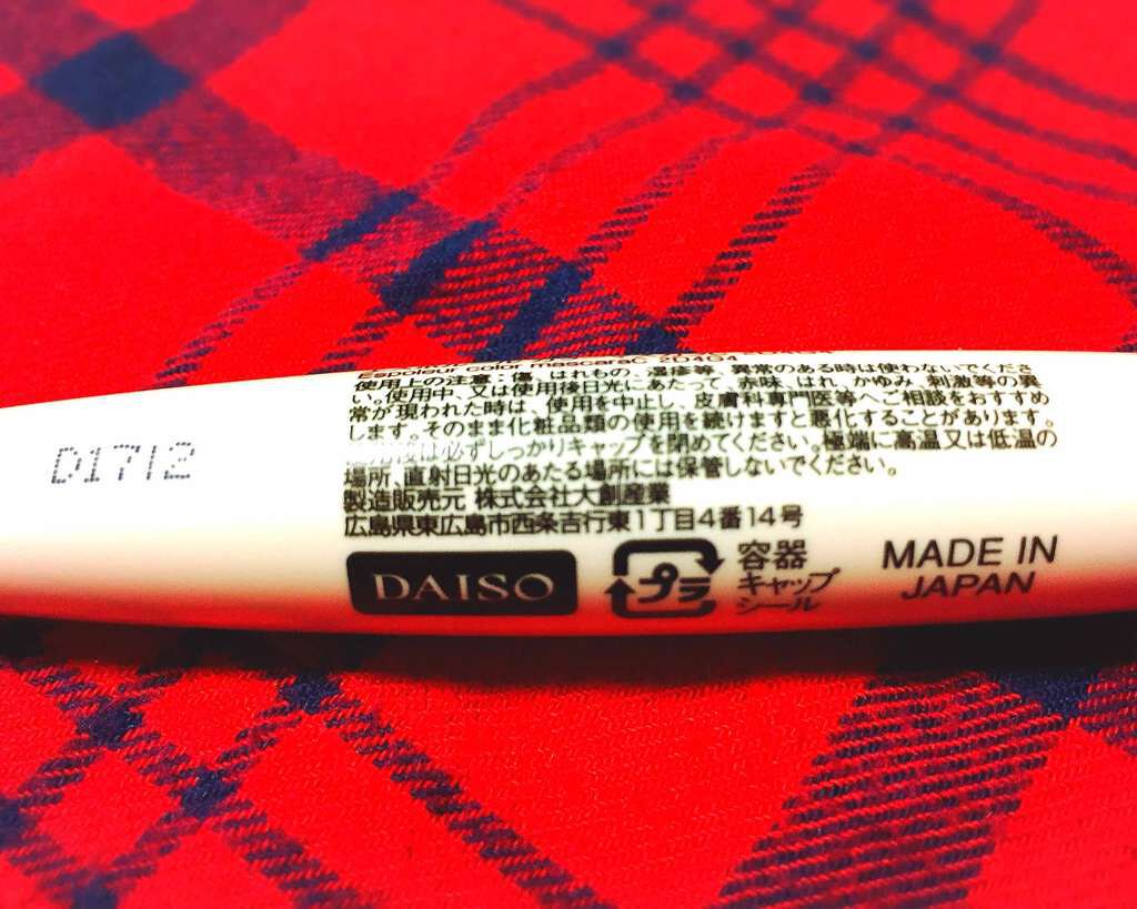 エスポルール カラーマスカラ/エスポルール/マスカラを使ったクチコミ(2枚目)