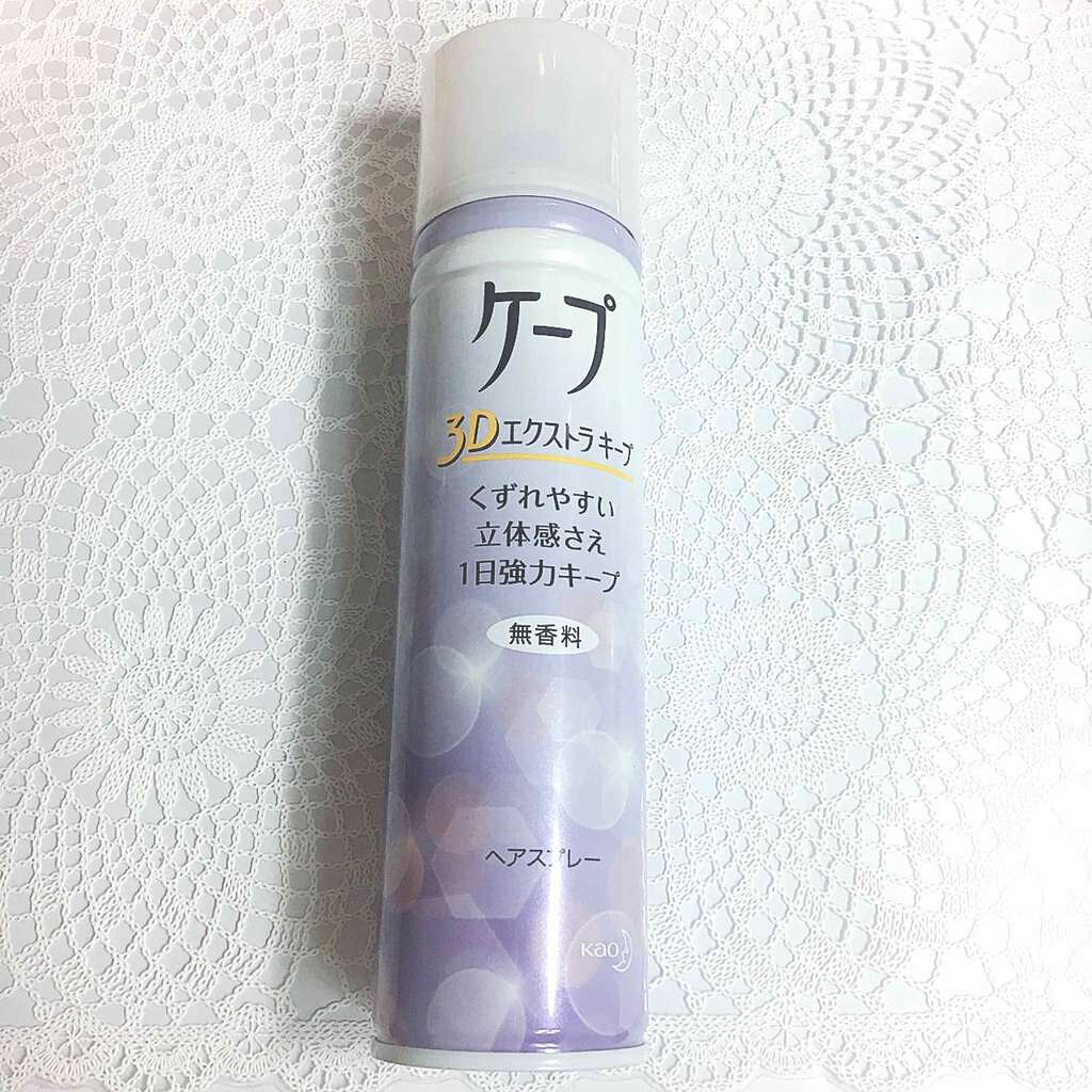 ケープ 3Dエクストラキープ 無香料/ケープ/ヘアスプレーを使ったクチコミ(1枚目)