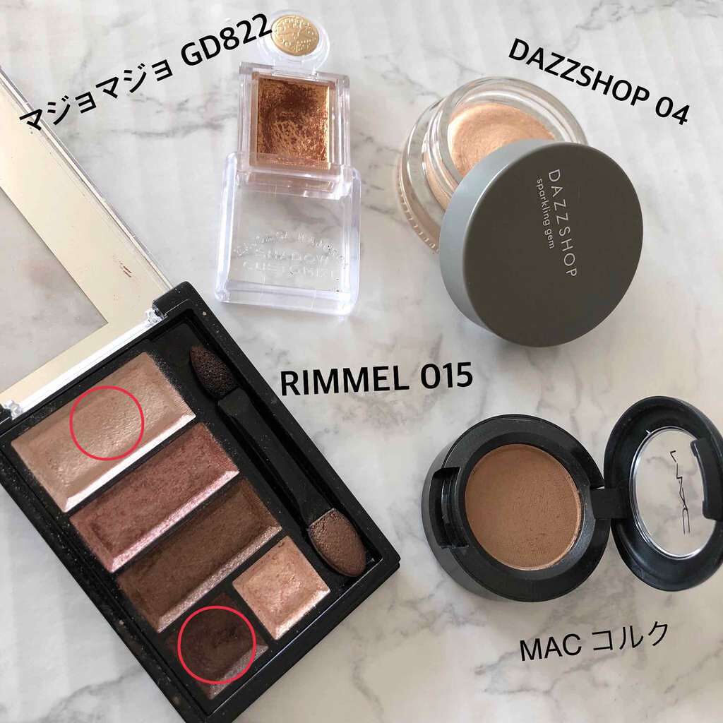 ショコラスウィート アイズ/リンメル ロンドン/アイシャドウパレットを使ったクチコミ（2枚目）