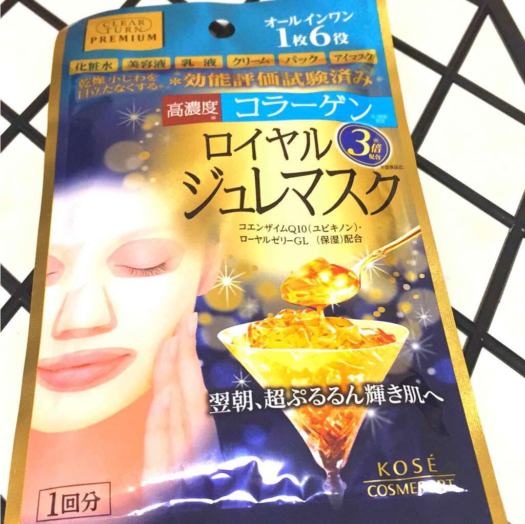 プレミアム ロイヤルジュレマスク(ヒアルロン酸)/クリアターン/シートマスク・パックを使ったクチコミ(1枚目)