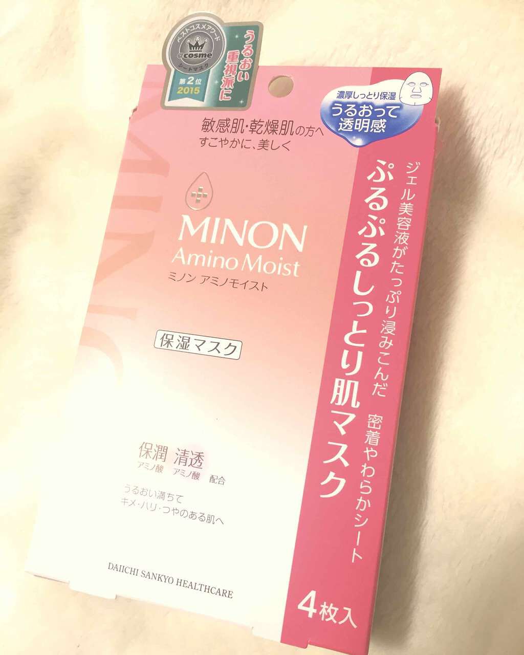 ミノン アミノモイスト ぷるぷるしっとり肌マスク/ミノン/シートマスク・パックを使ったクチコミ(1枚目)