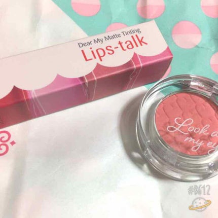 ルックアット マイアイズ/ETUDE/単色アイシャドウを使ったクチコミ(1枚目)