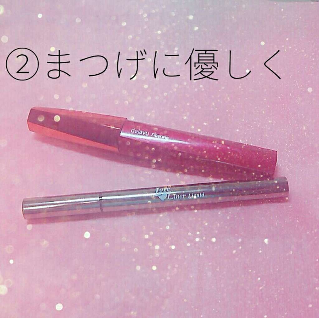 「塗るつけまつげ」ロングタイプ/デジャヴュ/マスカラを使ったクチコミ（3枚目）