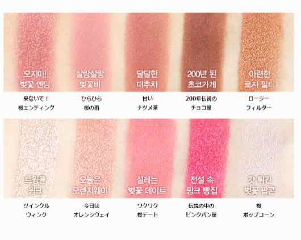 プレイカラー アイシャドウ/ETUDE/アイシャドウパレットを使ったクチコミ(3枚目)