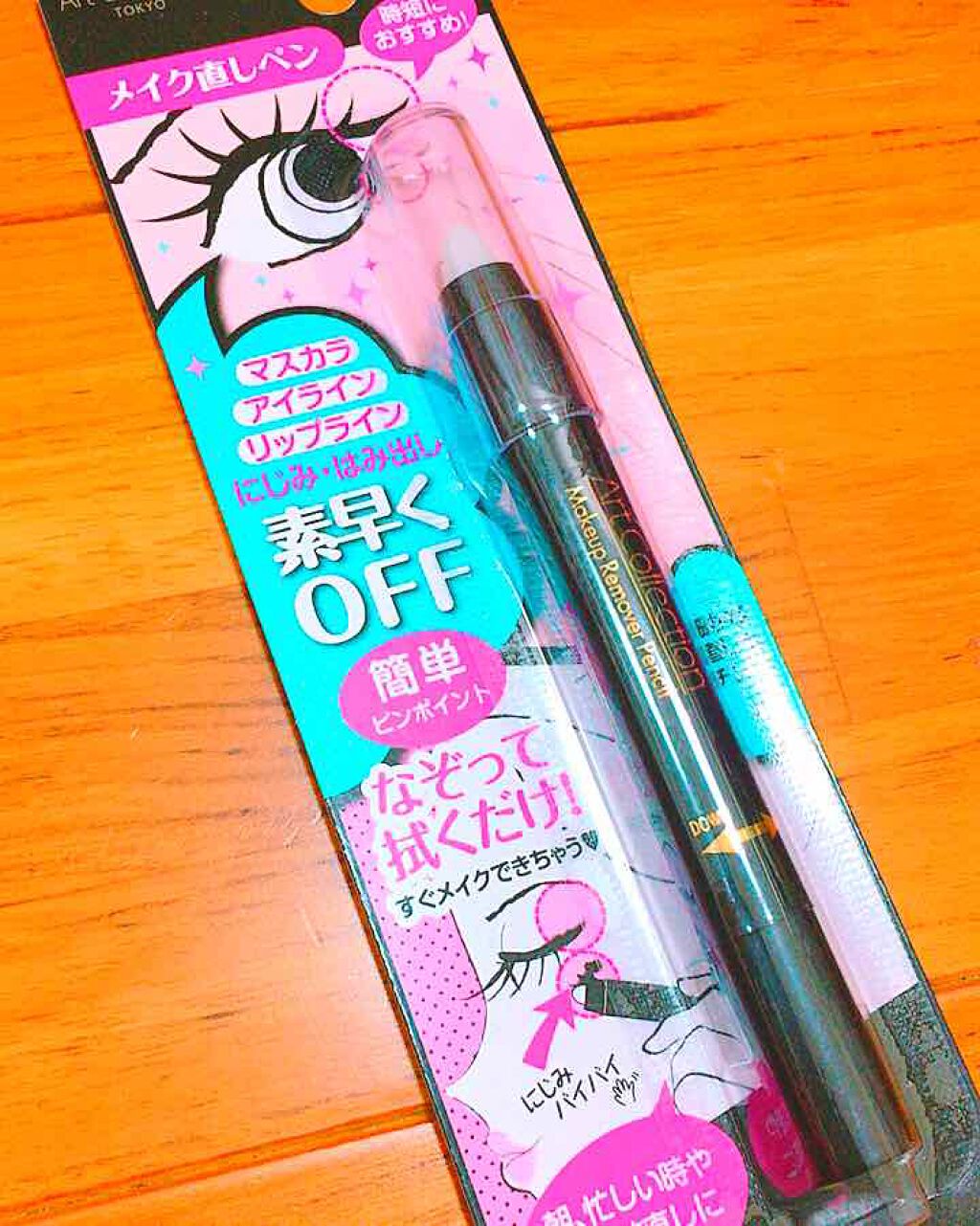 AT メイク直しペン/Art Collection/ポイントメイクリムーバーを使ったクチコミ（2枚目）