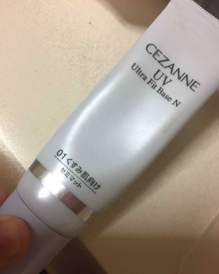 UVウルトラフィットベースN/CEZANNE/化粧下地を使ったクチコミ(1枚目)