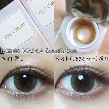 eye closet １day SweetSeries "Girly"（アイクローゼットワンデースウィートシリーズ ガーリー） Sweet Brown/EYE CLOSET/ワンデー（１DAY）カラコンを使ったクチコミ（2枚目）