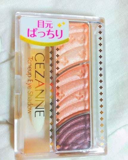 トーンアップアイシャドウ/CEZANNE/アイシャドウパレットを使ったクチコミ(1枚目)