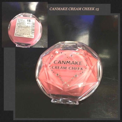クリームチーク/キャンメイク/ジェル・クリームチークを使ったクチコミ(1枚目)