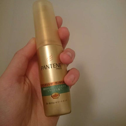インテンシブ ヴィタミルク 洗い流さないトリートメント 細い・ボリュームがない髪用/パンテーン/ヘアミルクを使ったクチコミ(1枚目)