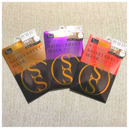 SAISEIシートマスク/UZU BY FLOWFUSHI/シートマスク・パックを使ったクチコミ(1枚目)