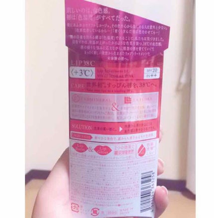 38°C / 99°F リップトリートメント (リップ美容液)/UZU BY FLOWFUSHI/リップケアを使ったクチコミ(2枚目)