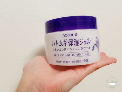 ハトムギ保湿ジェル(ナチュリエ スキンコンディショニングジェル)/ナチュリエ/美容液を使ったクチコミ(1枚目)