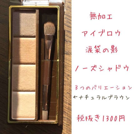 excel スタイリング パウダーアイブロウのクチコミ「「エクセル スタイリング パウダーアイブロウ」は、ニュアンスカラーが織り成す濃淡4色のパレット.....」(1枚目)