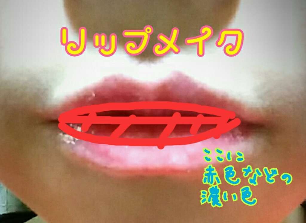 ユアリップオンリーグロス/キャンメイク/リップグロスを使ったクチコミ(1枚目)