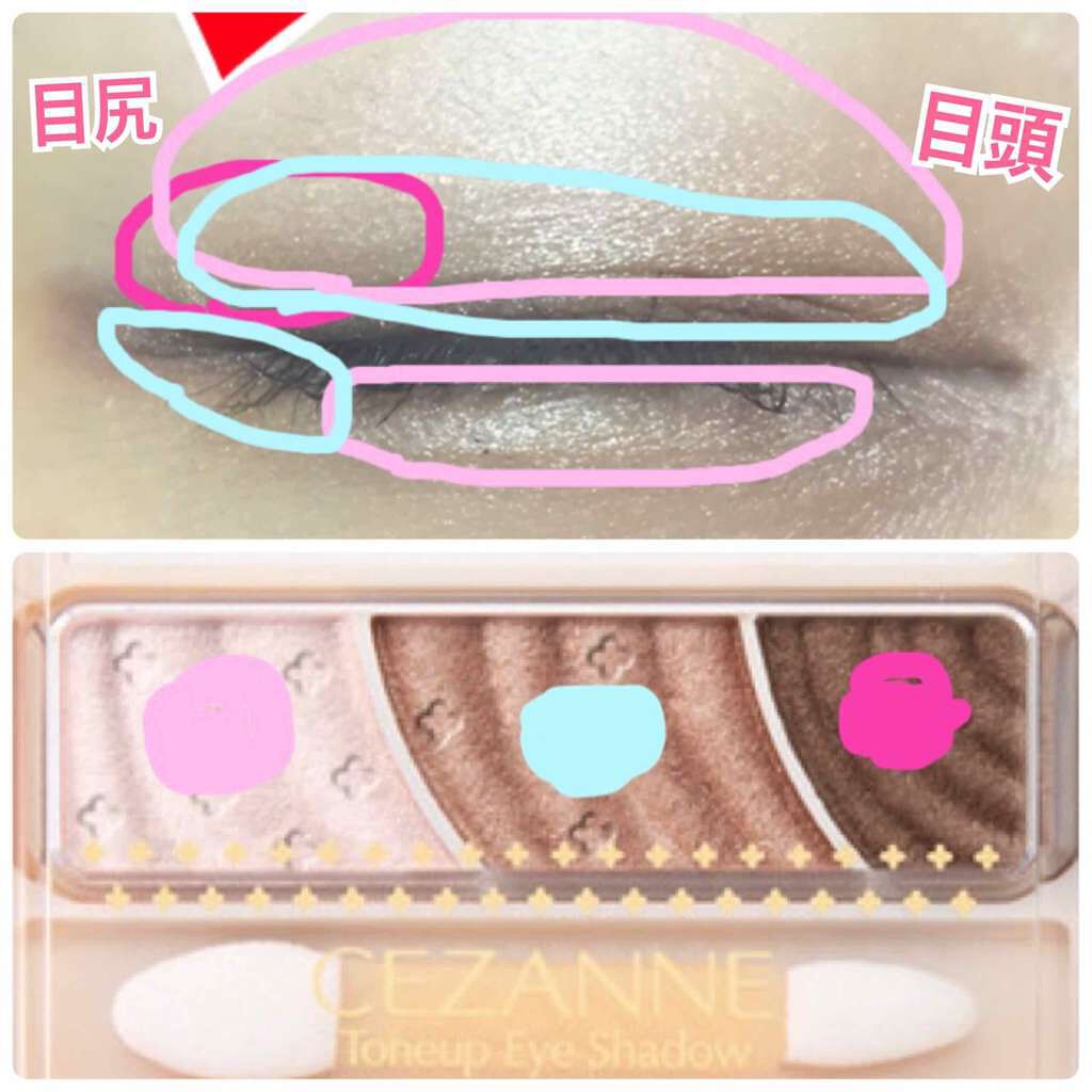 トーンアップアイシャドウ/CEZANNE/アイシャドウパレットを使ったクチコミ(2枚目)
