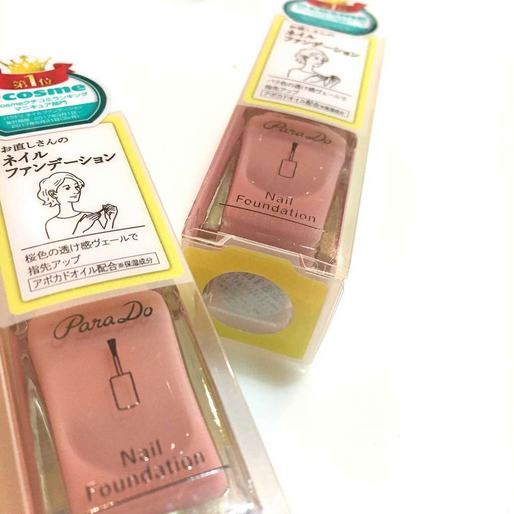 ネイルファンデーション/パラドゥ/マニキュアを使ったクチコミ(2枚目)