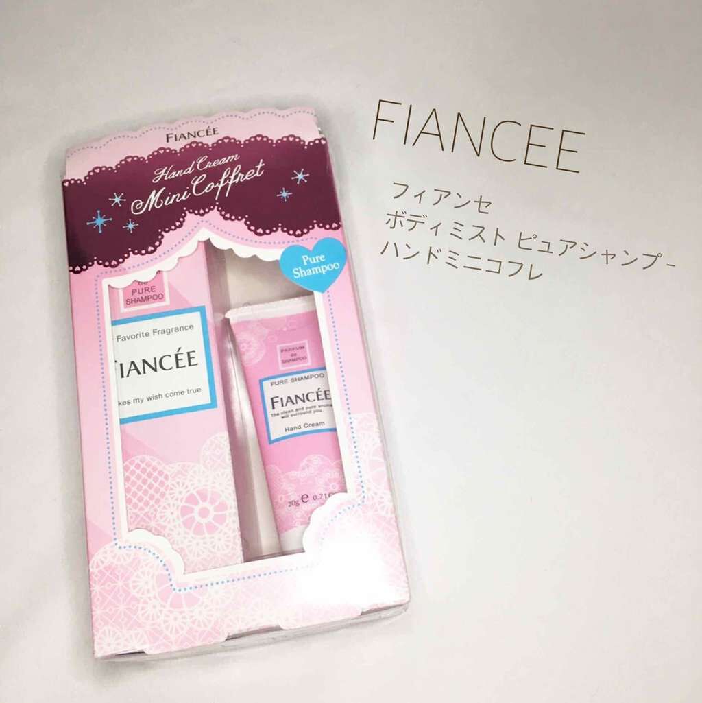 ボディミスト ピュアシャンプーの香り【パッケージリニューアル】/フィアンセ/香水(レディース)を使ったクチコミ(1枚目)