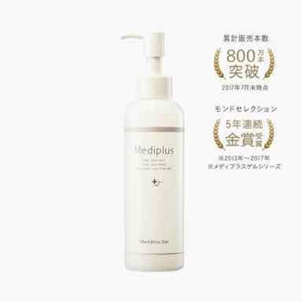 メディプラスゲル/メディプラス/オールインワン化粧品を使ったクチコミ(1枚目)