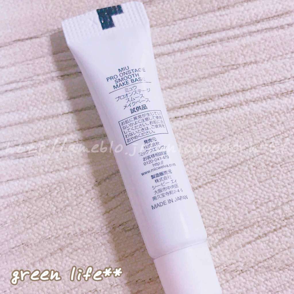 ミックウエルヴァ ミュウ スムースメイクベースのクチコミ「ミニサイズをモニターさせていただきました。
ありがとうございます。

ミュウとは？
肌.....」（2枚目）