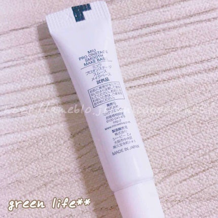 ミュウ スムースメイクベース/ミックウエルヴァ/化粧下地を使ったクチコミ(2枚目)