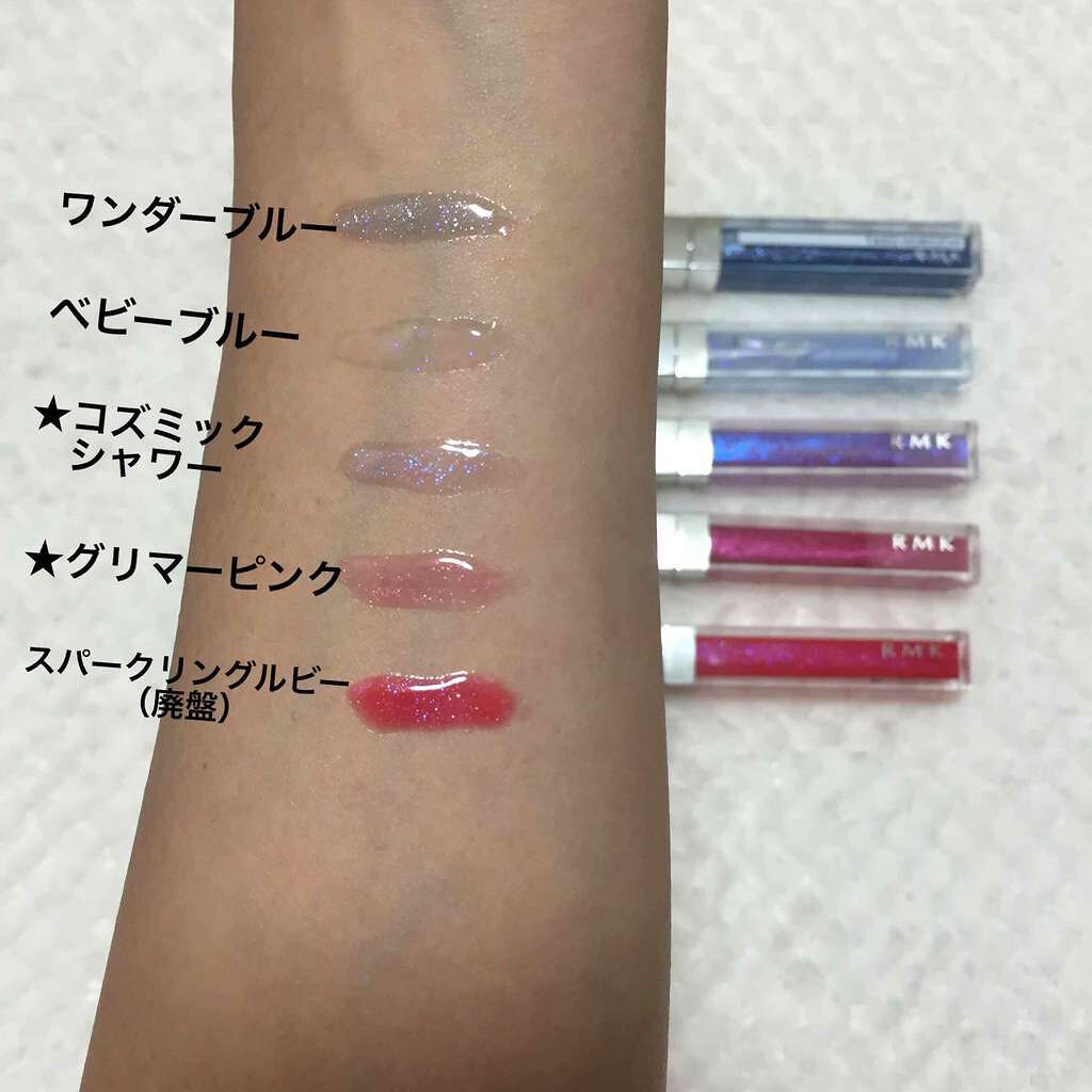 RMK リップジェリーグロス/RMK/リップグロスを使ったクチコミ(3枚目)