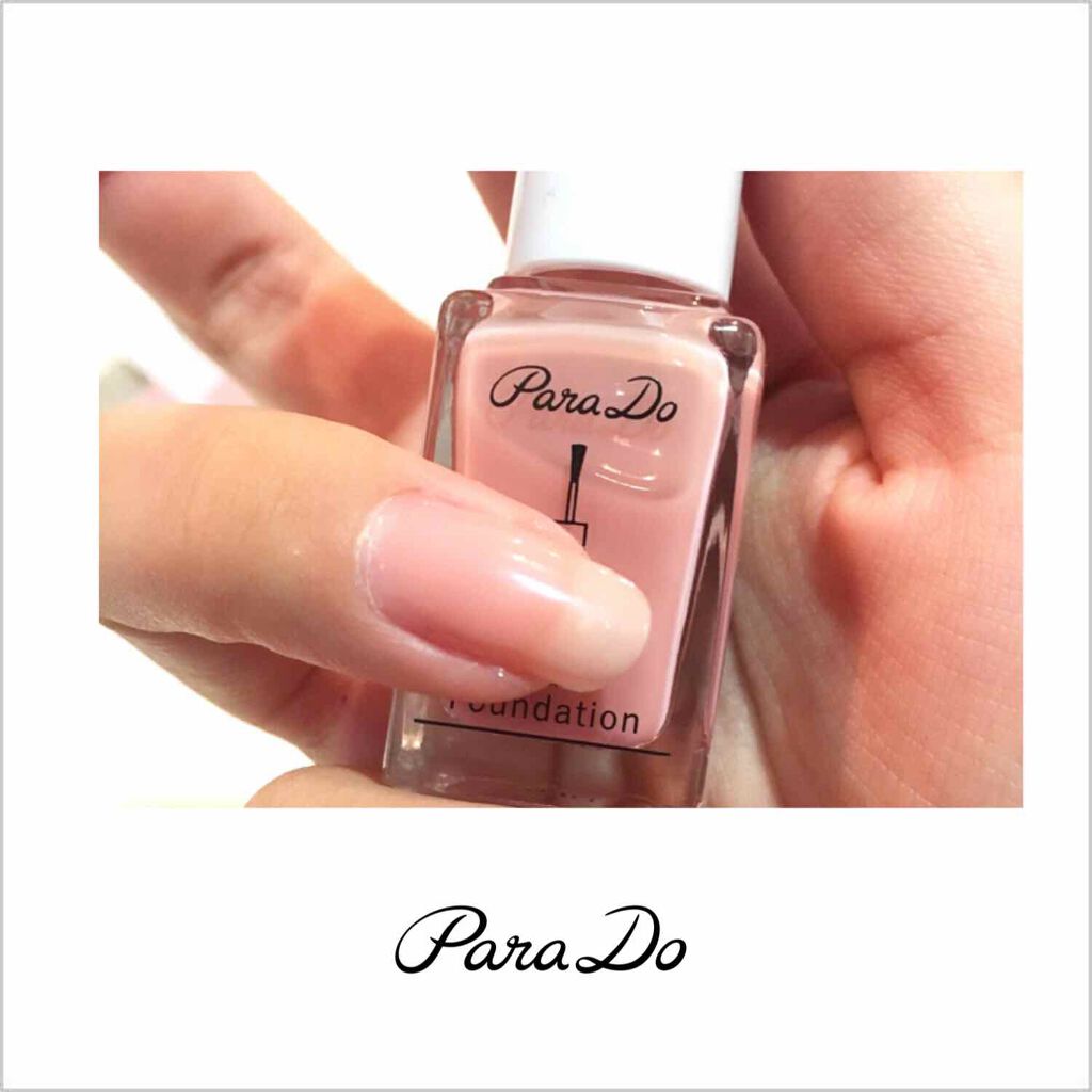 ネイルファンデーション/パラドゥ/マニキュアを使ったクチコミ(3枚目)