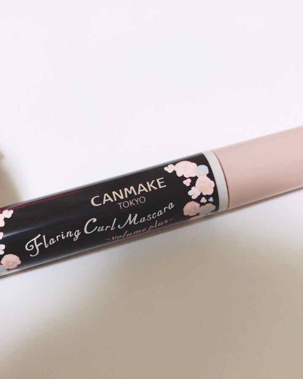 フレアリングカールマスカラ ボリュームプラス/キャンメイク/マスカラを使ったクチコミ（1枚目）