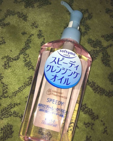 私のクレンジングです🌿

ソフティモさんのスピーディークレンジングを使っています

🦖ちゃんと綺麗に落ちるし黒ずみも洗う前と洗った後だと一目瞭然！！

🦖値段も安い！！

🦖濡れた手でも落とせる！！

