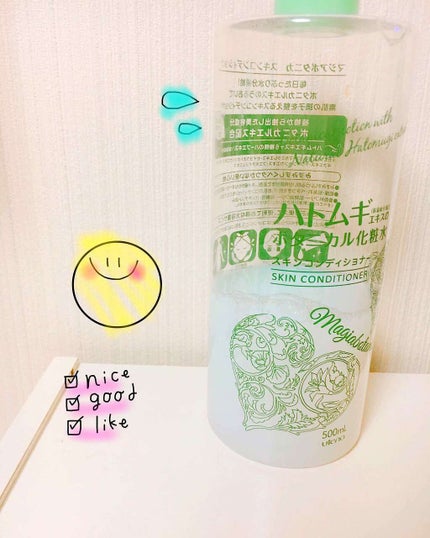 ããŒðŒð± on LIPS ãåããŸããŠâºïžããŒãšç³ããŸãâïžããã§ã³ã®ãããªçœããããæ§ã..ãïŒ2æç®ïŒ