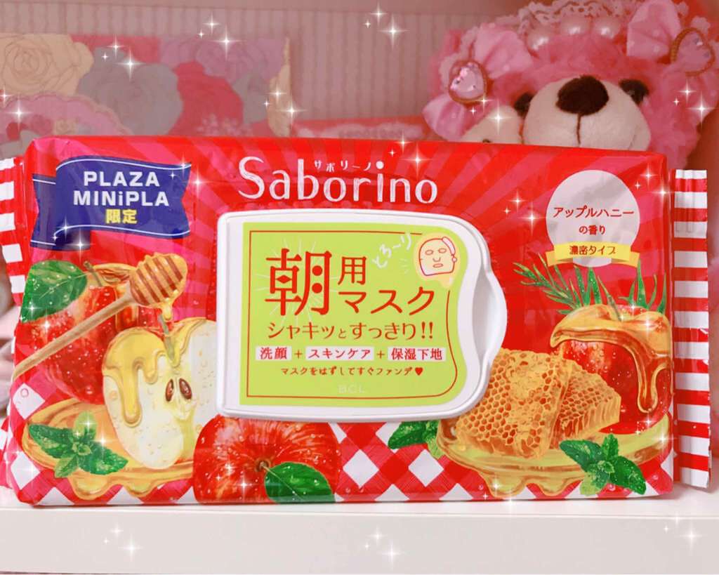 目ざまシート 豊潤果実の濃密タイプ/サボリーノ/シートマスク・パックを使ったクチコミ(1枚目)