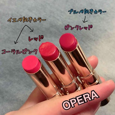 オペラ リップティント N/OPERA/口紅を使ったクチコミ（1枚目）