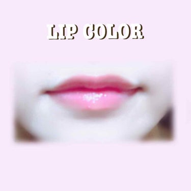 最近のLip Make💄💋

はじめに下地としてヴァセリンを塗ってから、DAISOのエスポルールリップティントのアプリコットピンクを3度塗り程オーバー気味に塗ります🎶
そして乾いたらその上からCANMA