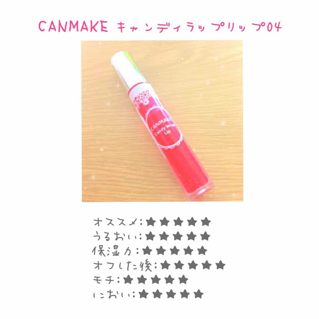 キャンディラップリップ/キャンメイク/リップグロスを使ったクチコミ(1枚目)