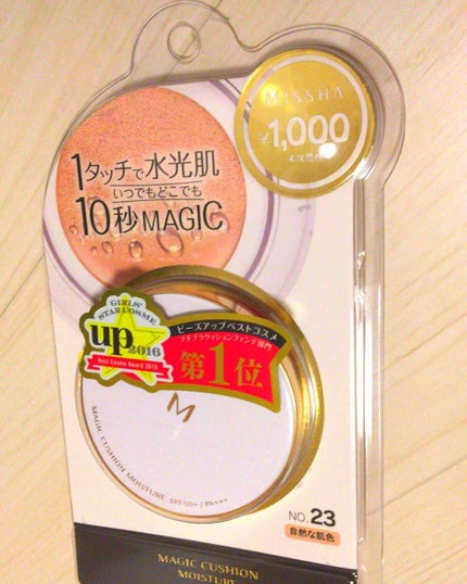 M クッション ファンデーション(モイスチャー)/MISSHA/クッションファンデーションを使ったクチコミ(1枚目)