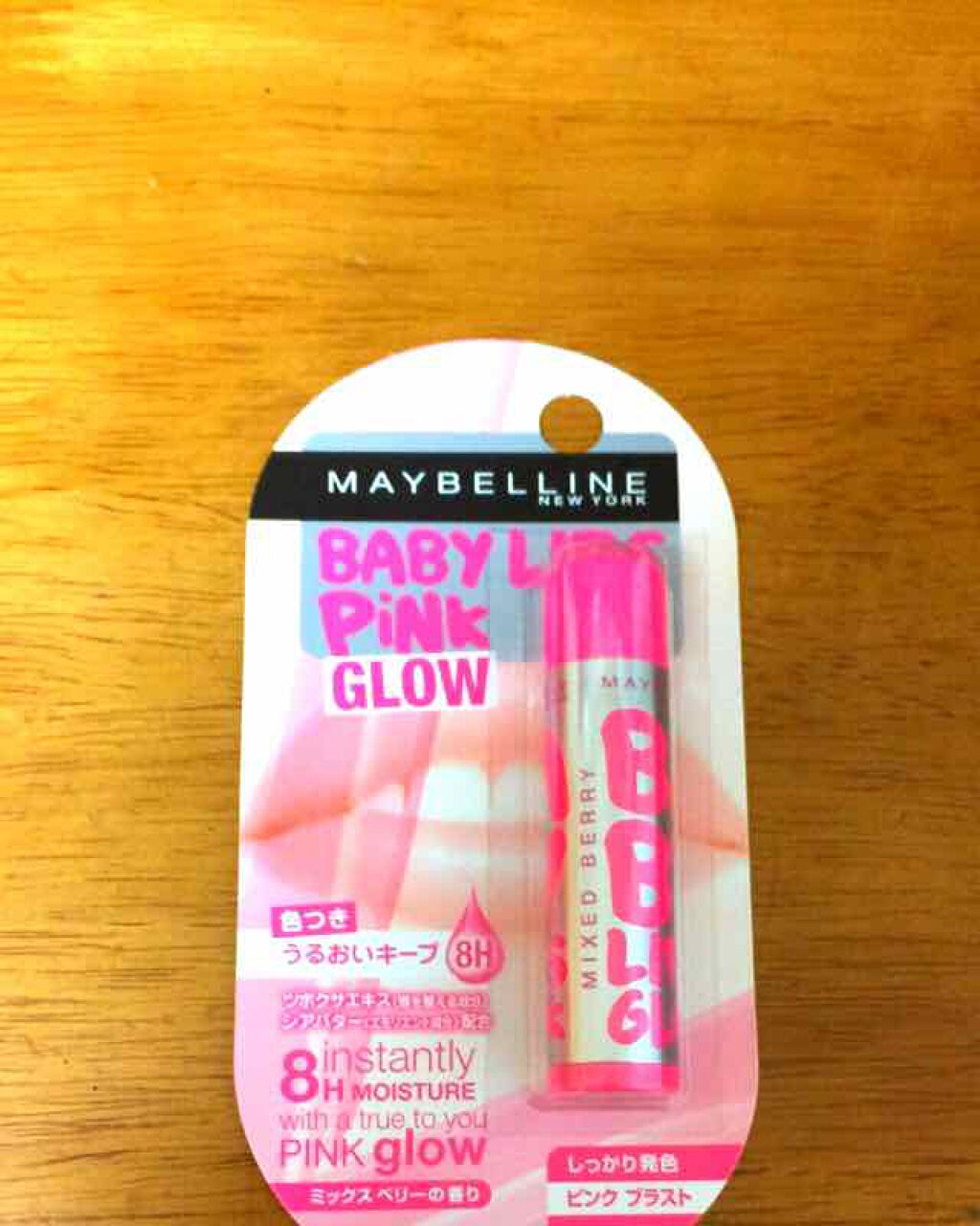 【旧品】パウダーチークス/キャンメイク/パウダーチークを使ったクチコミ（1枚目）