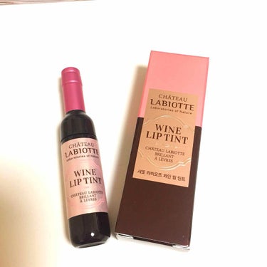 シャトーラビオッテ ワインリップティント PK01 ブラッシュピンク🍷¥1600

ワイン成分入りで良い香り！ティントとしての持ちは普通かな？色はビビットめなピンクです。
何より見た目の可愛さでたくさん