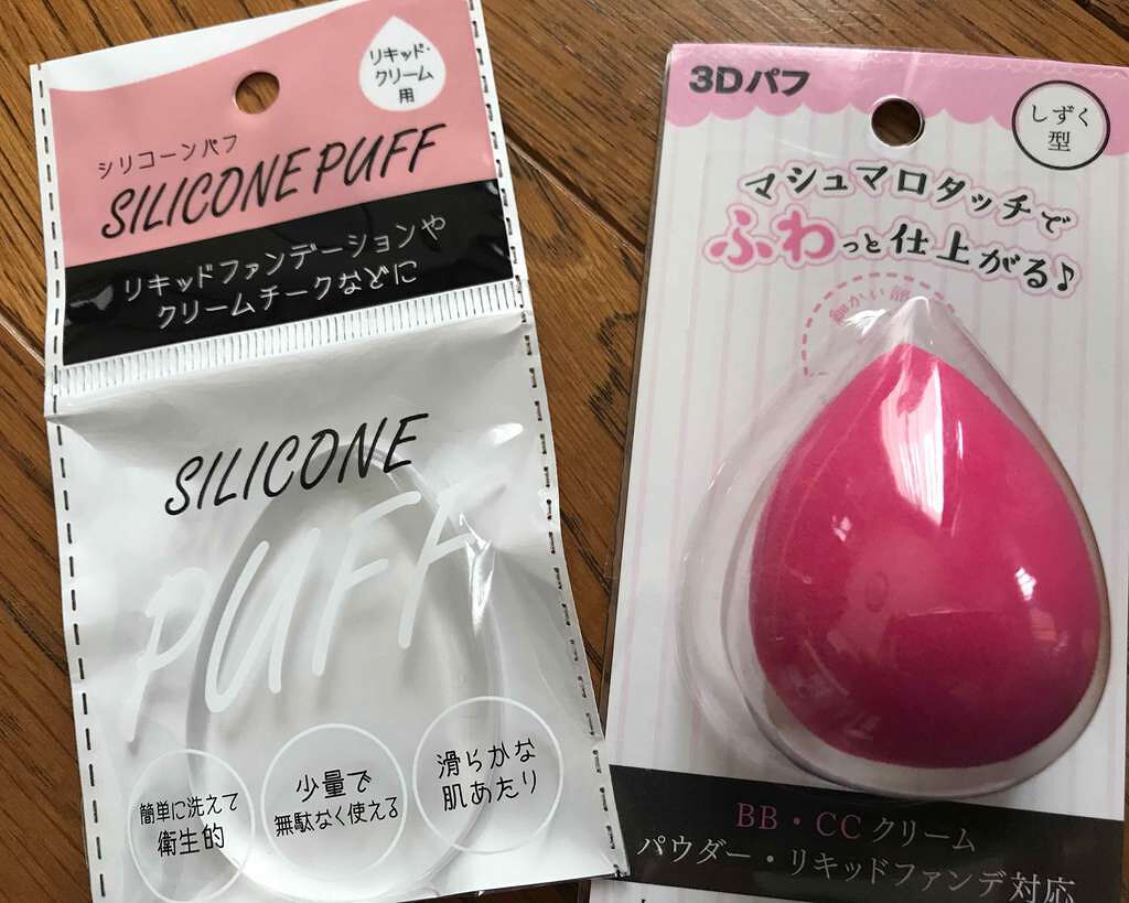 3Dパフ/セリア/パフ・スポンジを使ったクチコミ(1枚目)