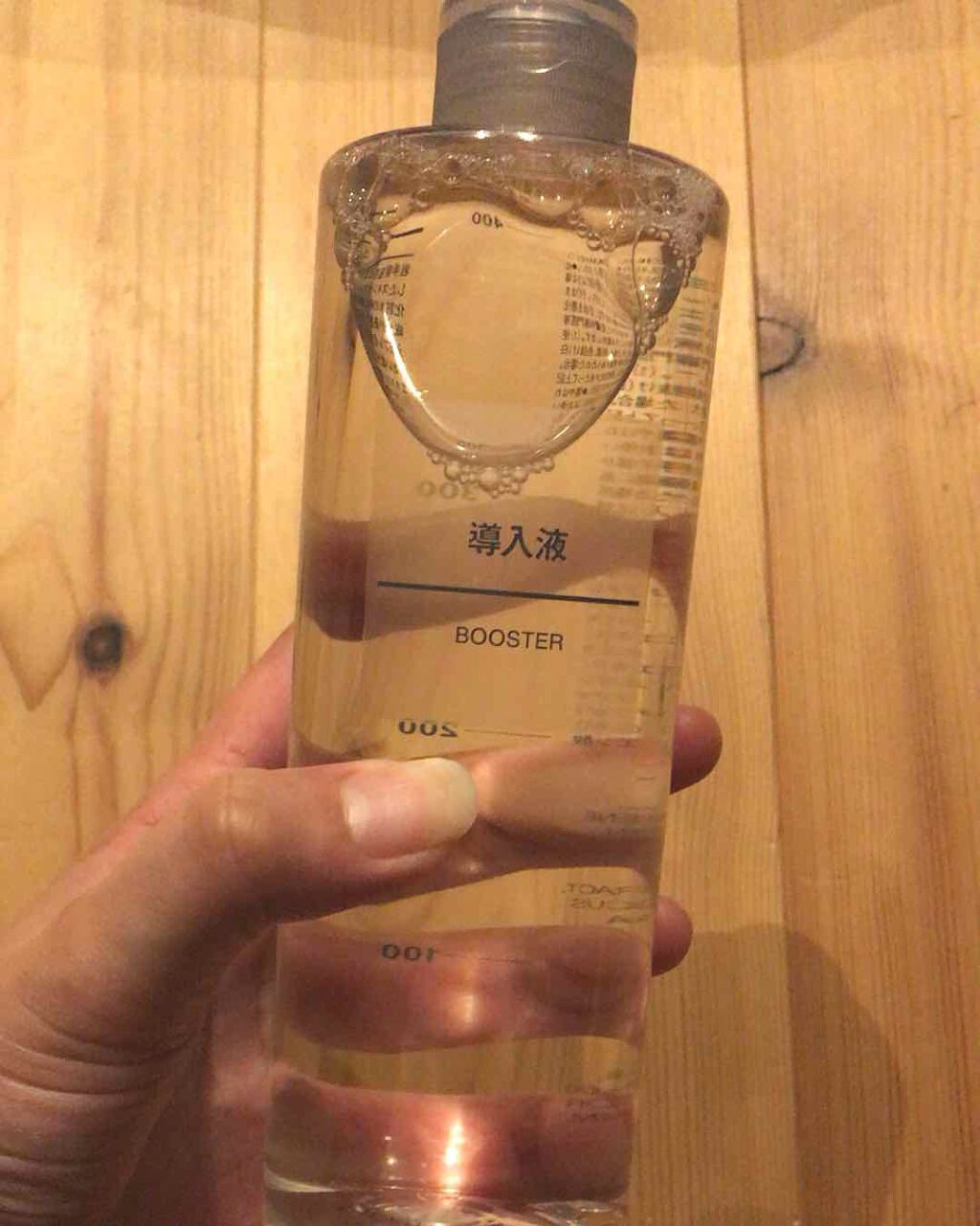 導入化粧液/無印良品/ブースター・導入液を使ったクチコミ(1枚目)
