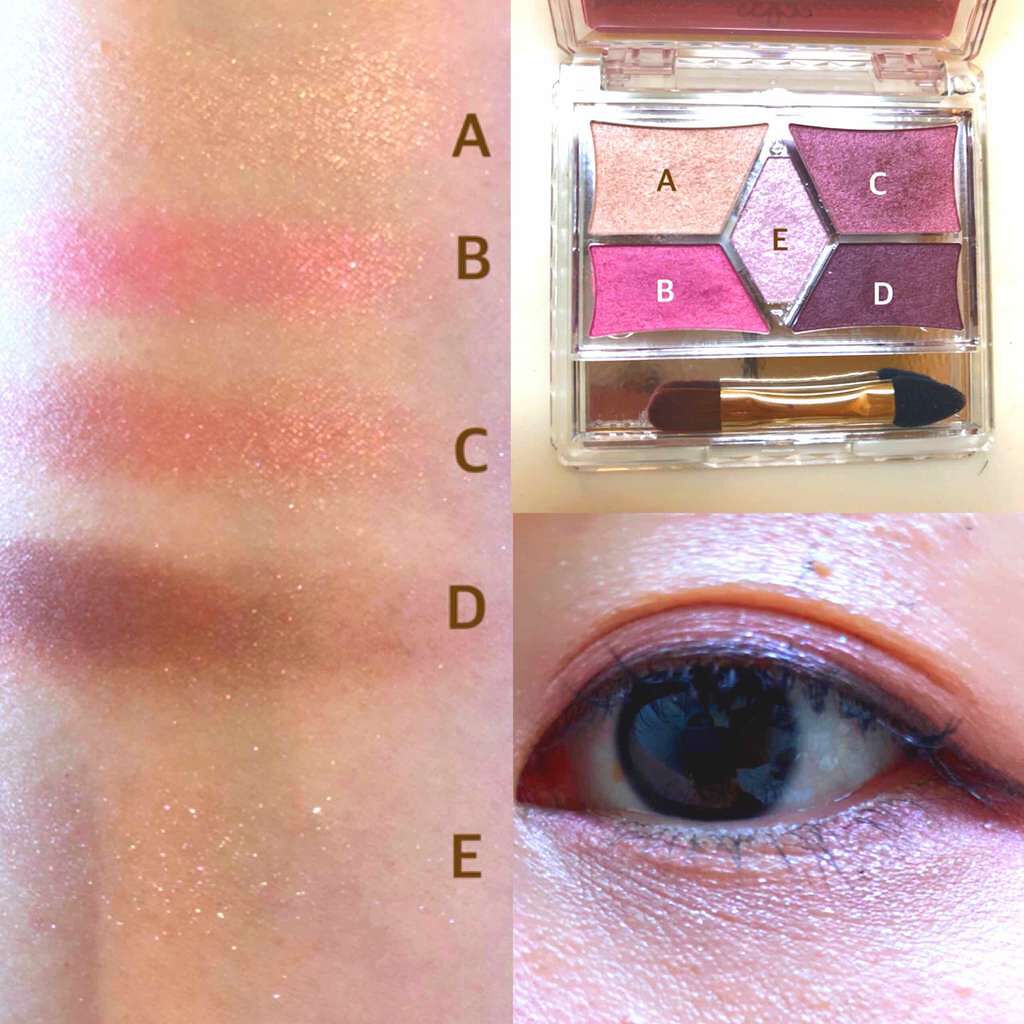 【旧品】パーフェクトスタイリストアイズ/キャンメイク/アイシャドウパレットを使ったクチコミ(1枚目)